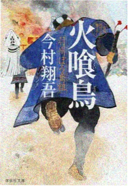纸鸢与风治愈动漫海报 - 99电影网